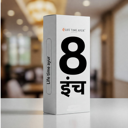 Life Time Ayur 8 Inch Herbal Health Supplement Box on a Blurred Background